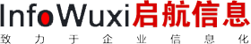无锡启航信息