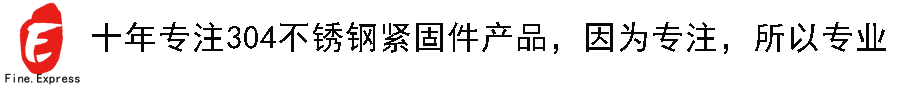 凡易