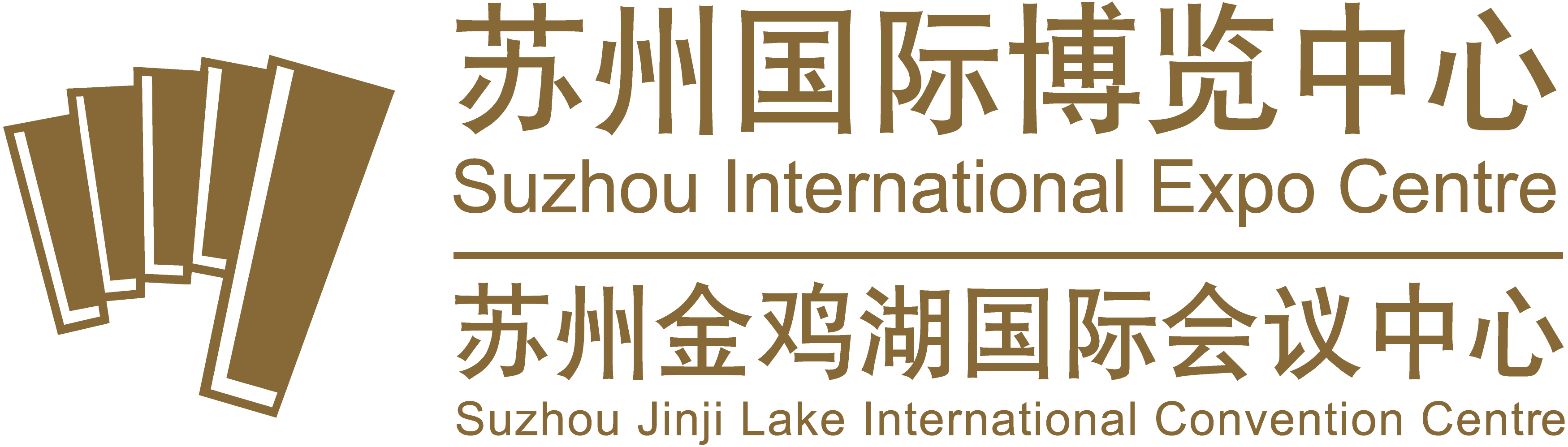 苏州国际博览中心
