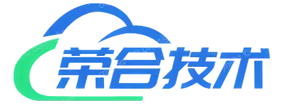 荣合技术服务