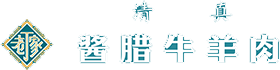 陕西酱牛肉厂家