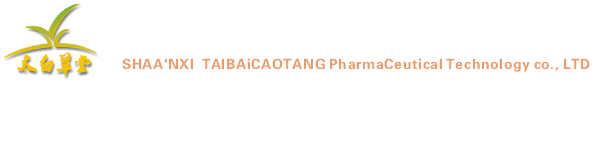 陕西太白草堂医药科技有限责任公司官网