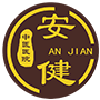 安健中医院