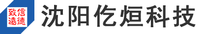 沈阳一卡通