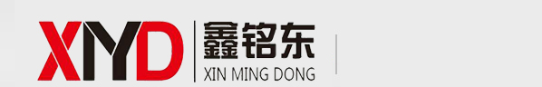 鑫铭东办公家具一站式定制采购