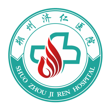 朔州皮肤病医院