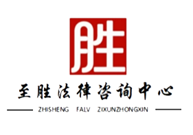 深圳劳动仲裁