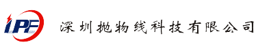 深圳抛物线科技有限公司