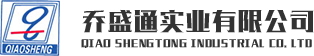 深圳市乔盛通实业有限公司