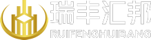 珠海市瑞丰汇邦私募基金管理有限公司,我们专注证券投资