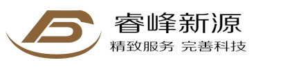 深圳市睿峰新源电子有限公司