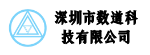 深圳市数道科技有限公司