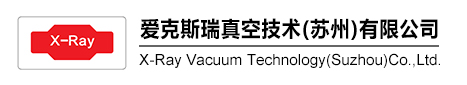 X射线管
