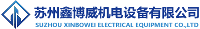 苏州变压器