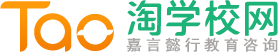 淘学校网