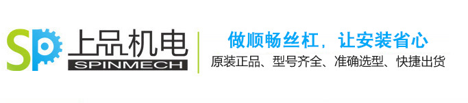 TBI滚珠丝杠