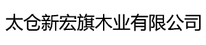花旗松防腐木厂家