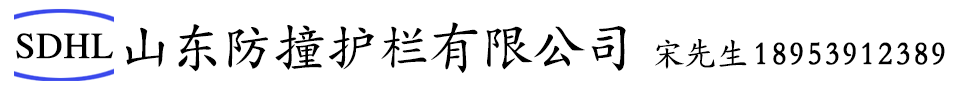 环波梁护栏生产厂家