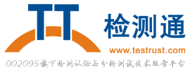 生意宝检测通