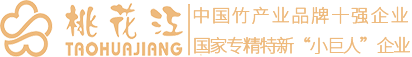 户外竹地板厂家
