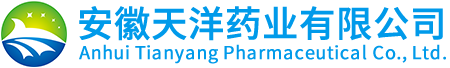 安徽天洋药业有限公司