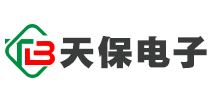 线圈定制,无线充电线圈,电感线圈,空心线圈,磁棒线圈,骨架线圈,广州市天保电子有限公司