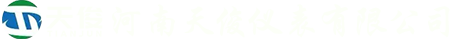 河南天俊仪表有限公司