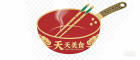 手把手教你做美食