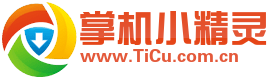 《掌机小精灵官方免费下载》
