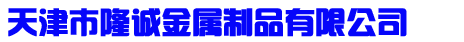 首页