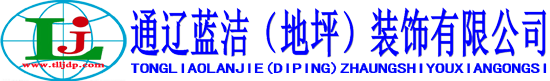 通辽地坪漆