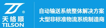提升机