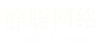 上海洁臻管道工程有限公司