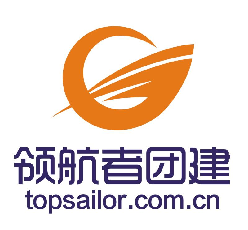 品质团建,北京团建公司,户外拓展训练,党建