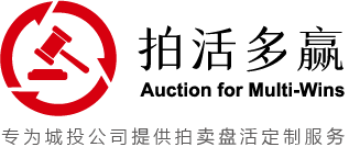 拍活多赢