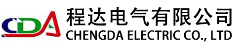 天水程达电气有限公司