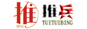 网推兵
