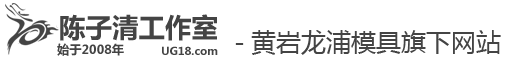 黄岩龙浦模具PM