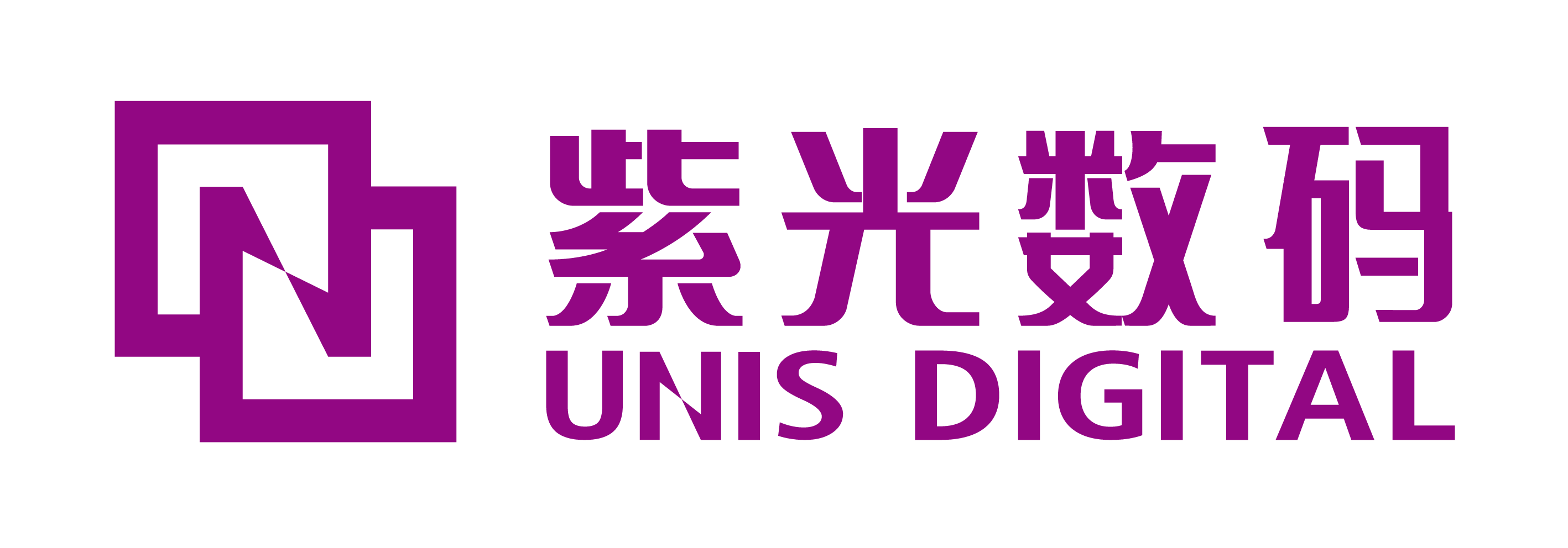紫光电子商务物流系统