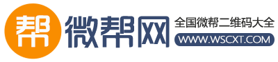 微姐微信号