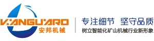 Zhengzhou
