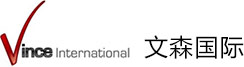文森国际贸易(大连)有限公司