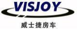 山东威士捷房车制造有限公司
