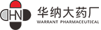 湖南华纳大药厂股份有限公司