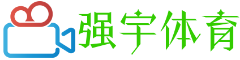 赛事预测