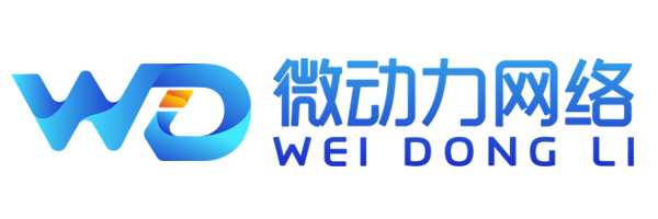 青岛网站建设