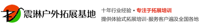 威海震琳体育公园有限公司