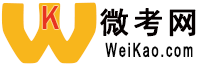 微考网