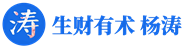 生财有术社群