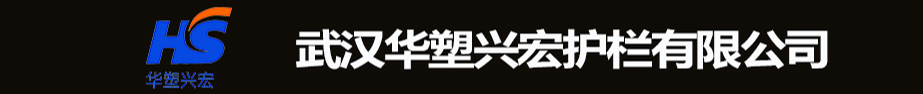 PVC施工围挡「忒便宜」武汉工地建筑围挡价格